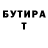 Героин гречка Crafts Punks