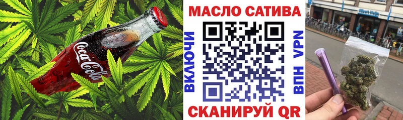 omg ССЫЛКА  закладки  Щёкино  Еда ТГК марихуана 