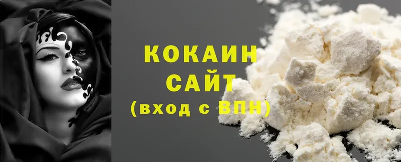 Cocaine Эквадор  Щёкино 