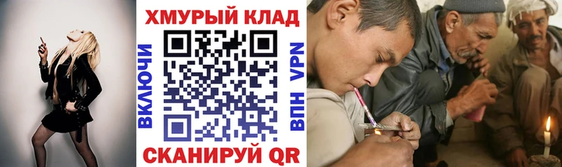 сколько стоит  МЕГА tor  Героин VHQ  Щёкино 