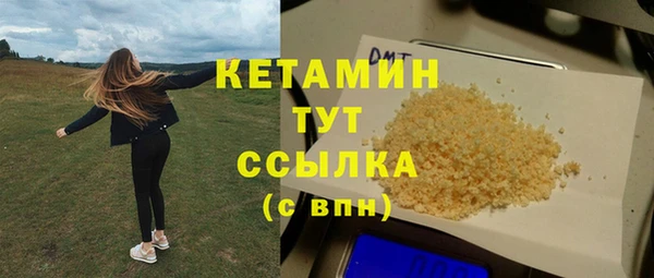 дмт Каменногорск