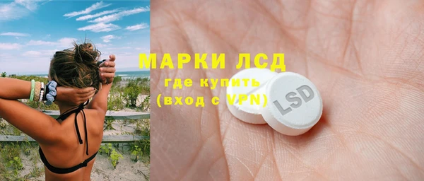 кристаллы Ростов