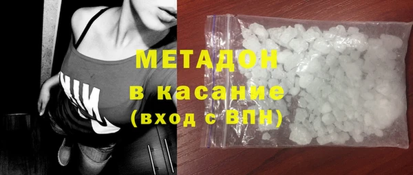 кристаллы Ростов