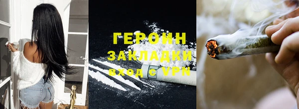 героин Каменка