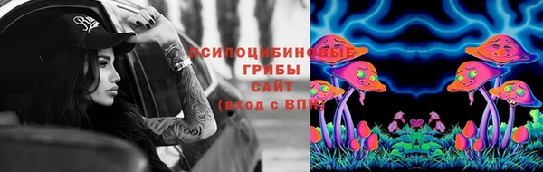 кристаллы Ростов