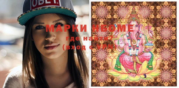 меф Рославль