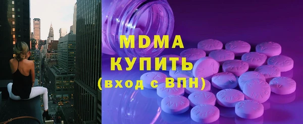 марки lsd Богородицк