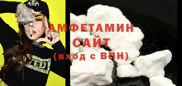 меф Рославль