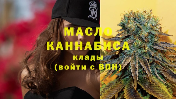 марки lsd Богородицк