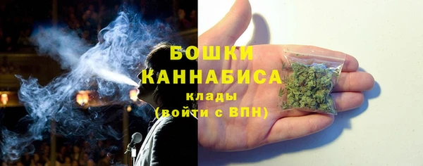 меф Рославль