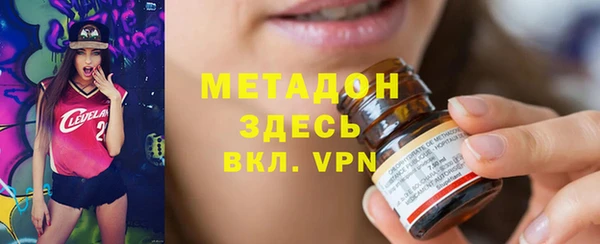 гидра Анжеро-Судженск
