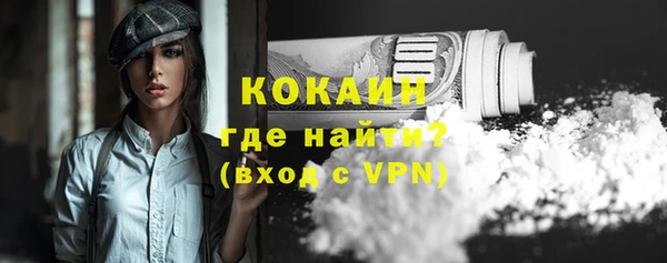 меф Рославль
