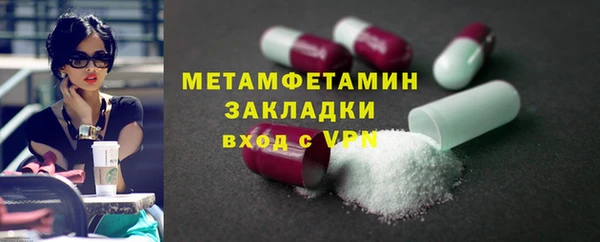 кристаллы Ростов