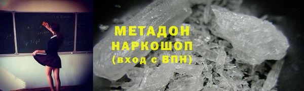 кристаллы Ростов