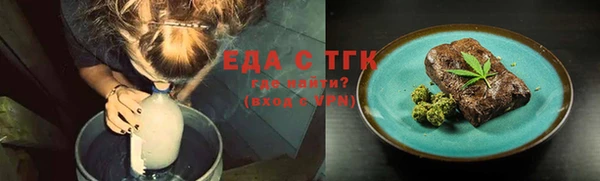 меф Рославль