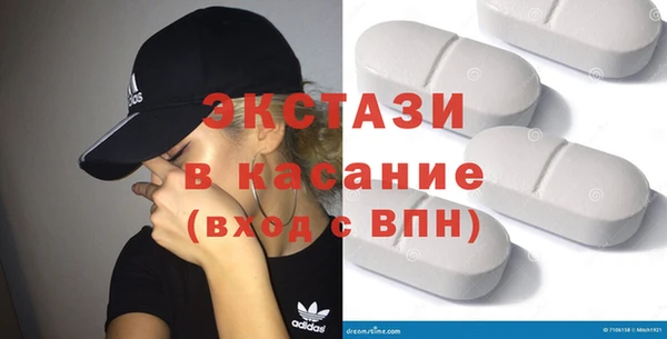 мяу мяу кристалл Вязьма