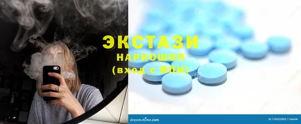 кристаллы Ростов