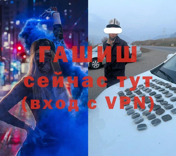 сатива Апатиты