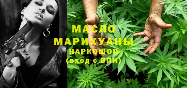 кристаллы Ростов