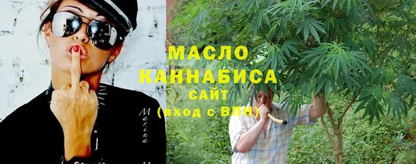 меф Рославль