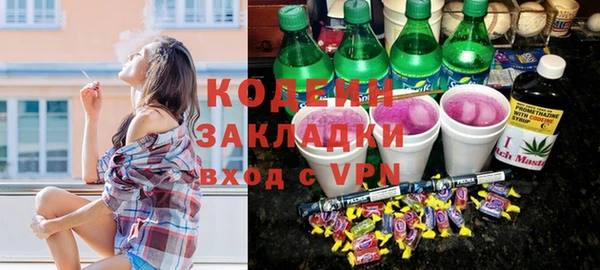 меф Рославль