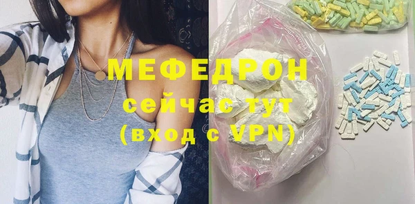 кристаллы Ростов