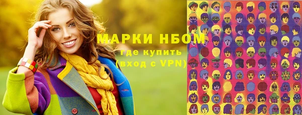 меф Рославль
