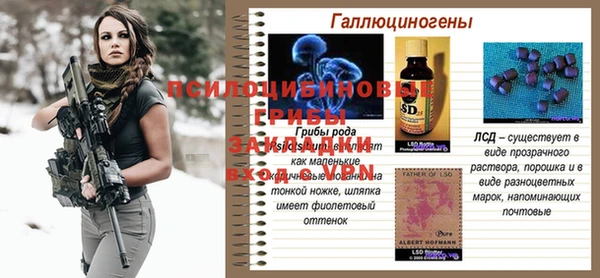 кристаллы Ростов