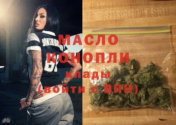 меф Рославль