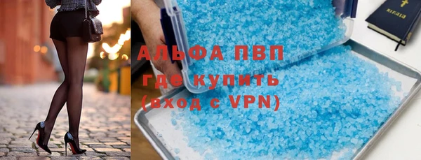 мефедрон мука Арсеньев