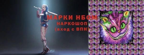 мефедрон VHQ Бородино