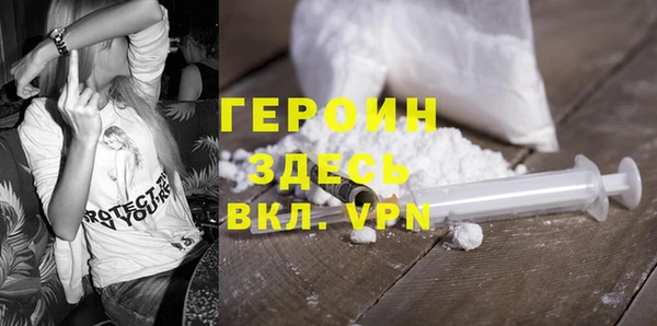 метамфетамин Коряжма