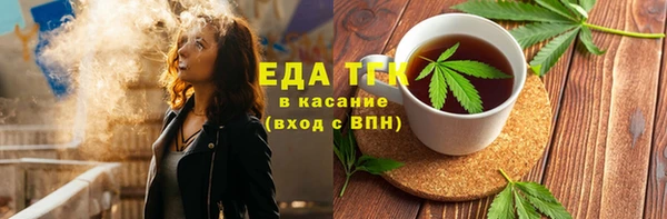 кристаллы Ростов