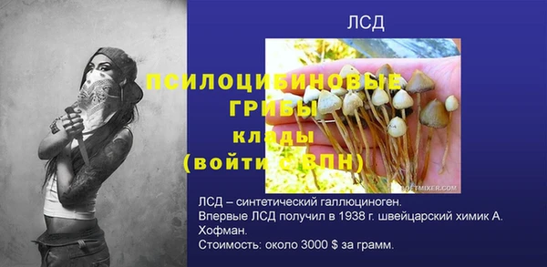 прущая мука Россошь