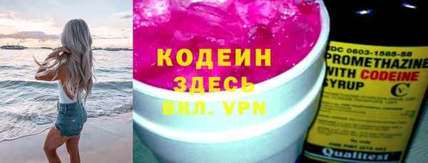 меф Рославль