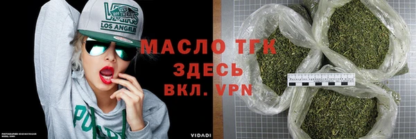 кристаллы Ростов