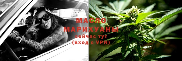 амфетамин Вяземский