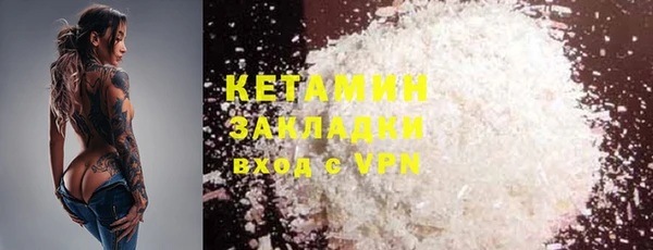 меф Рославль