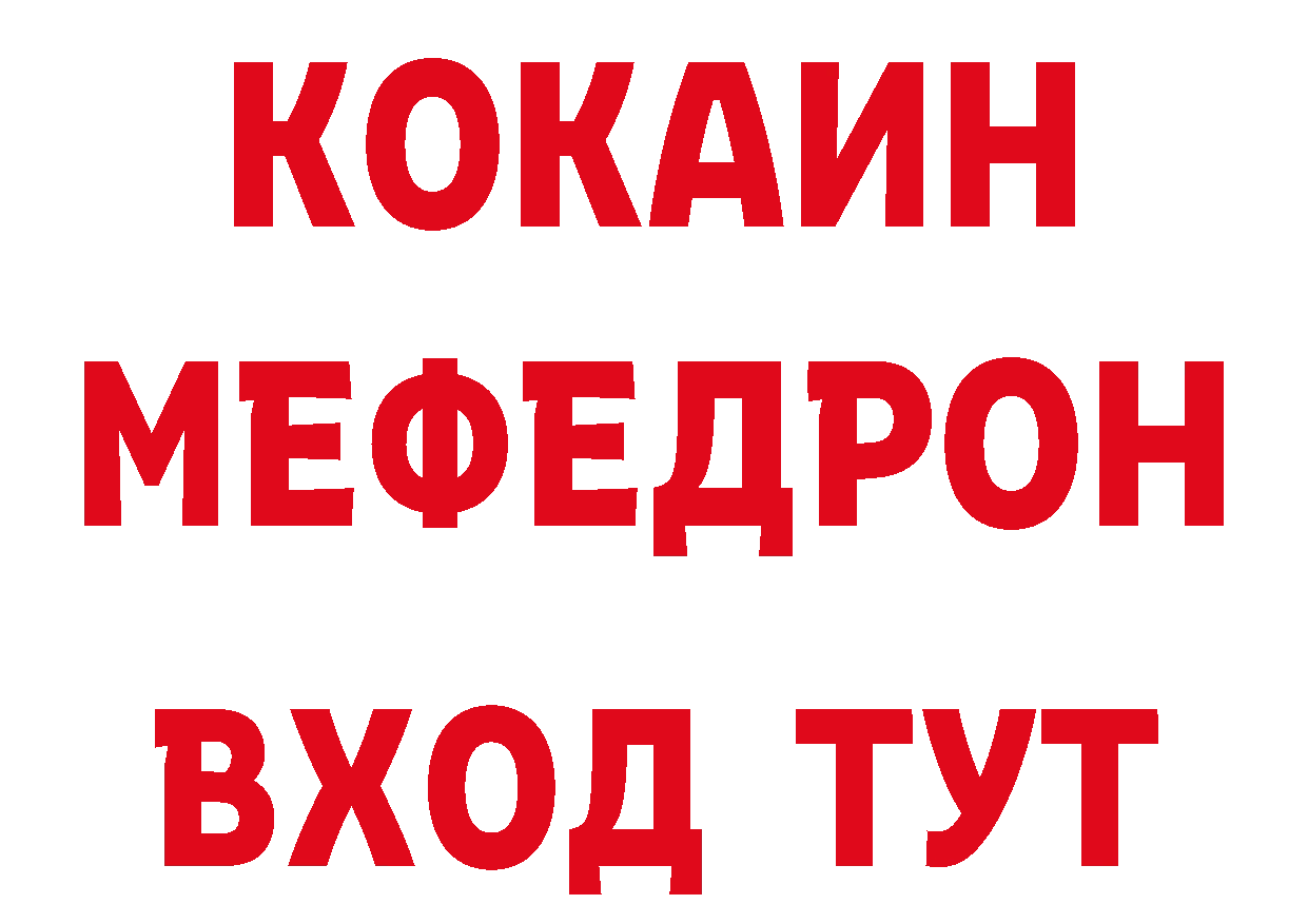 Дистиллят ТГК вейп ТОР площадка блэк спрут Щёкино