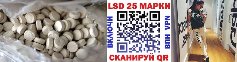 LSD-25 экстази ecstasy  Щёкино 