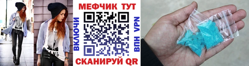 Мефедрон мяу мяу  Щёкино 