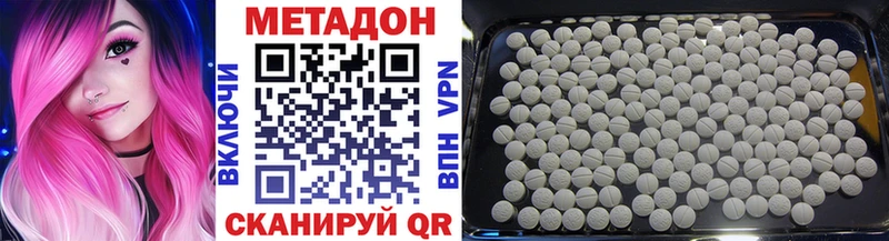 где купить   Щёкино  МЕТАДОН мёд 