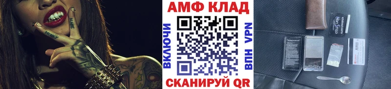 Метамфетамин Декстрометамфетамин 99.9%  Щёкино 