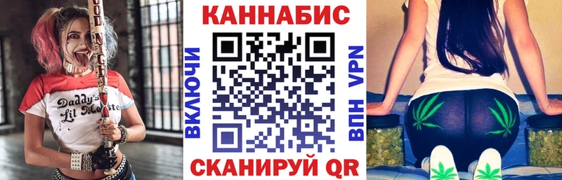Бошки Шишки Bruce Banner  Щёкино 